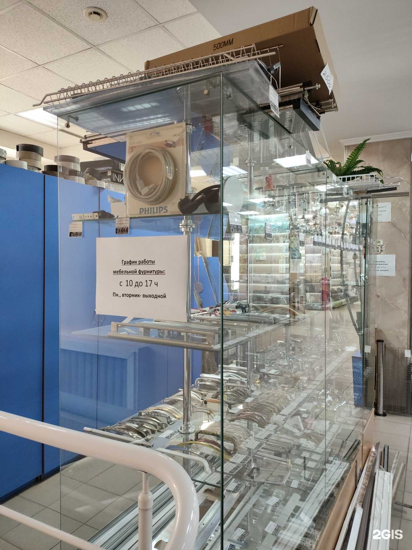 Отзывы на компанию Статус плюс в Барнауле c фото