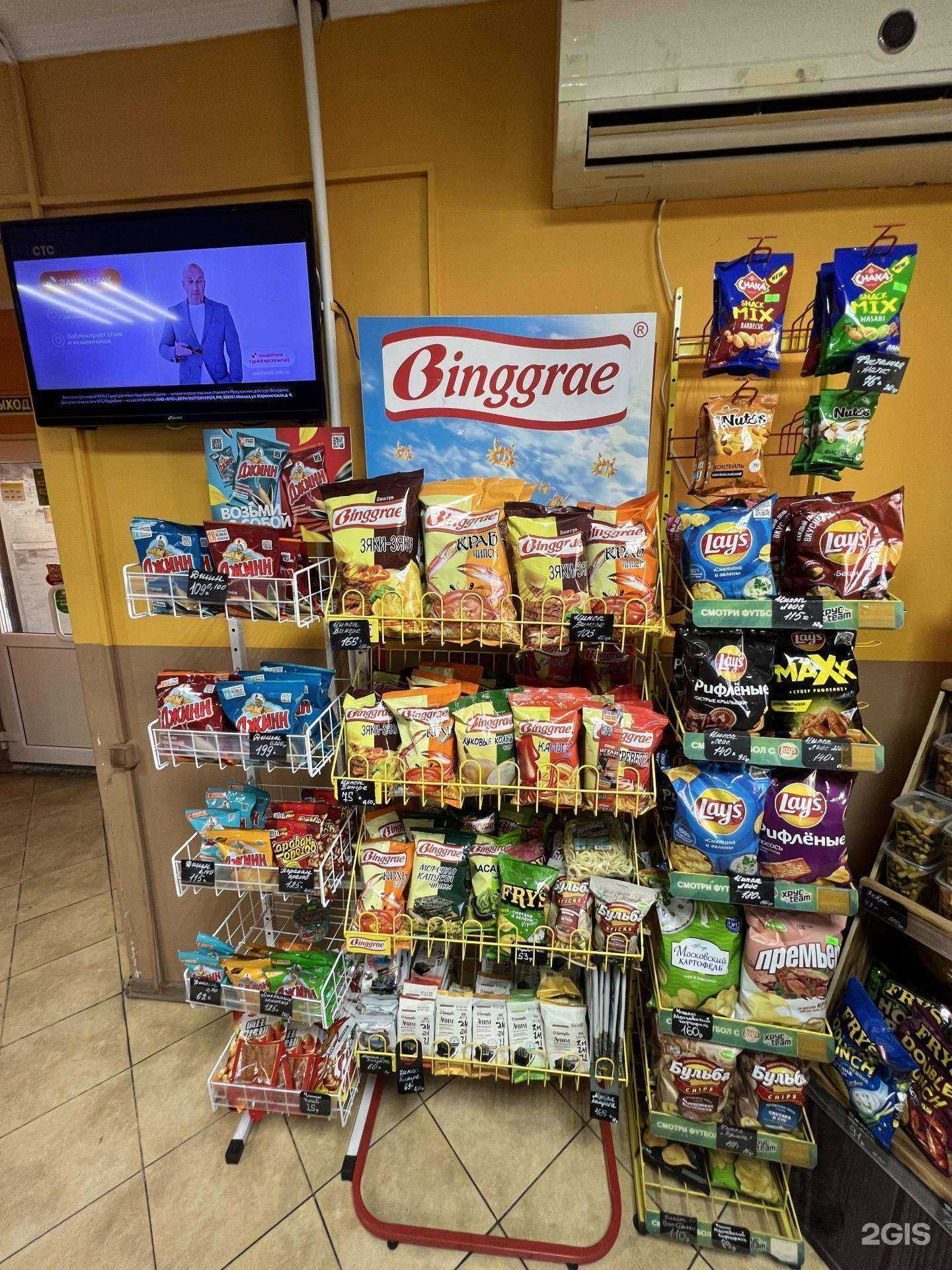 Отзывы на компанию Пивмаг в Находке c фото