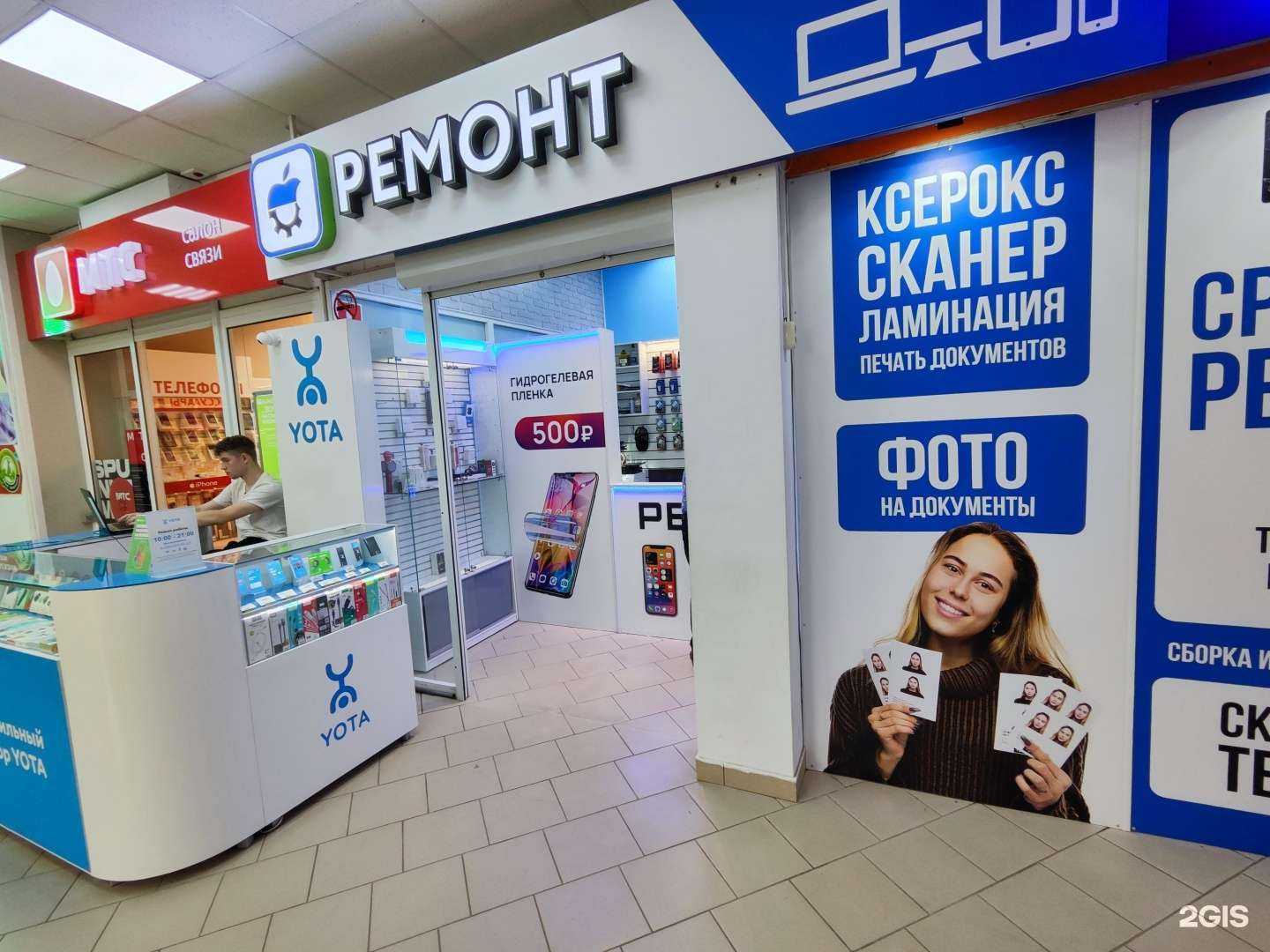 Отзывы на компанию Эксперт в Рязани c фото