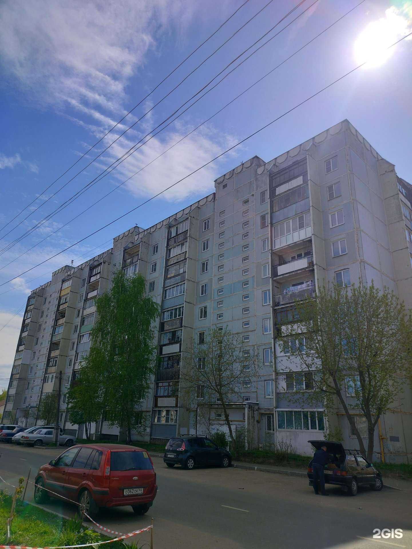 Отзывы на компанию Александрия в Костроме c фото - фотография 2 из 2