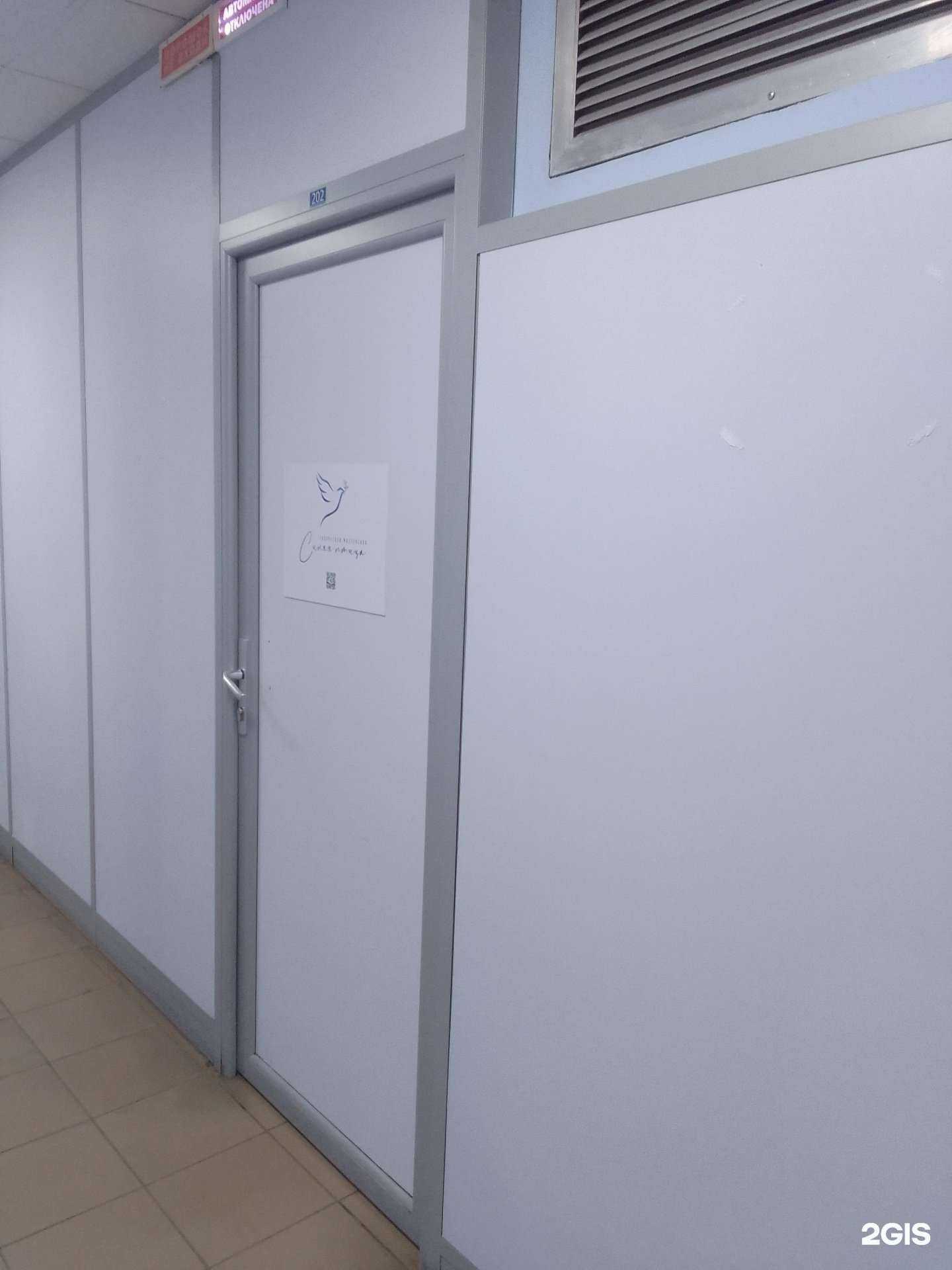 Отзывы на компанию Синяя птица в г. Тверь c фото