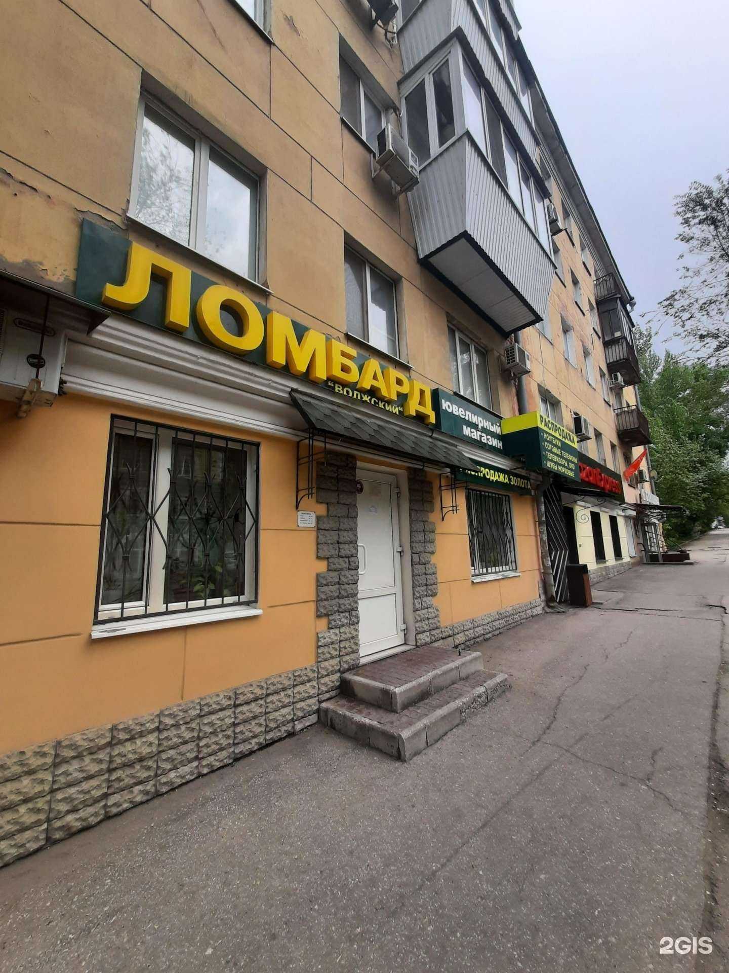 Отзывы на компанию Волжский в г. Самара c фото