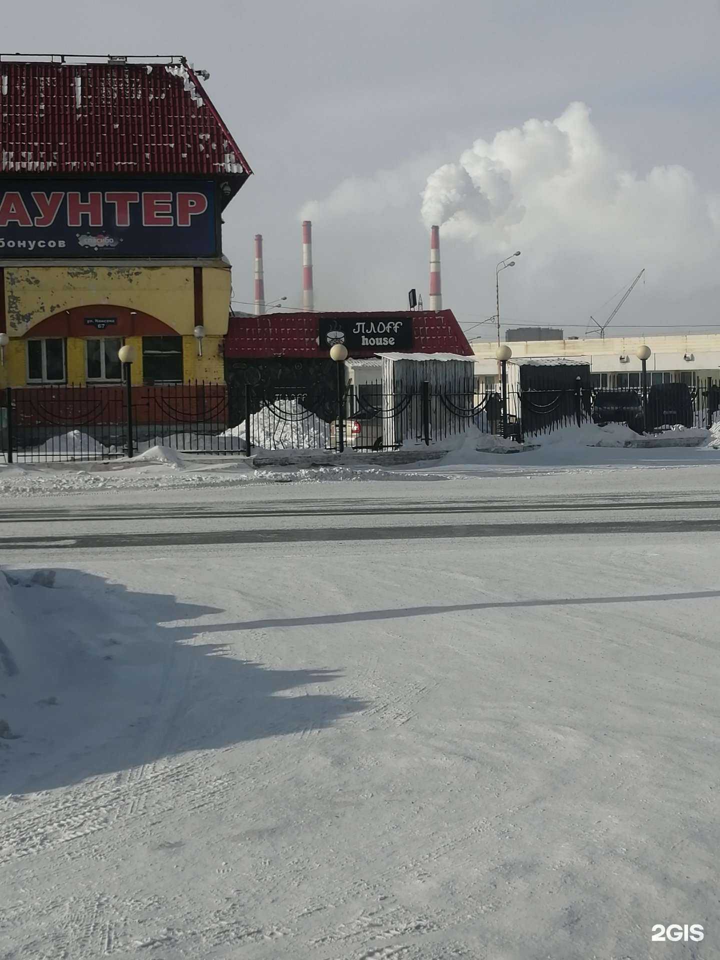 Отзывы на компанию Плоff house в Норильске c фото - фотография 2 из 2