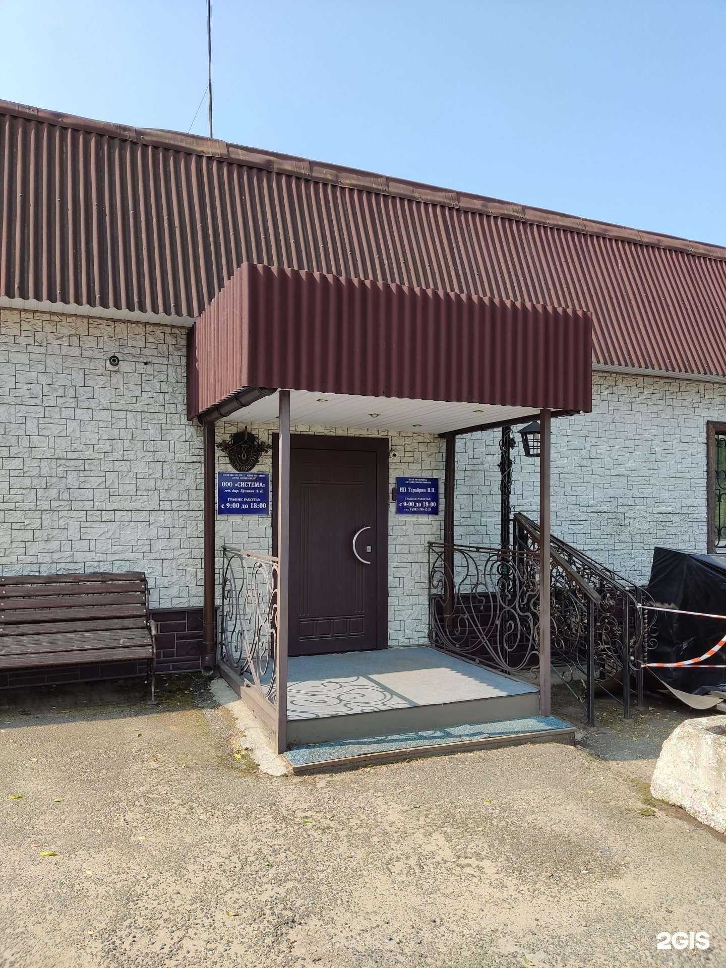 Отзывы на компанию Юридическая компания в г. Балашиха c фото