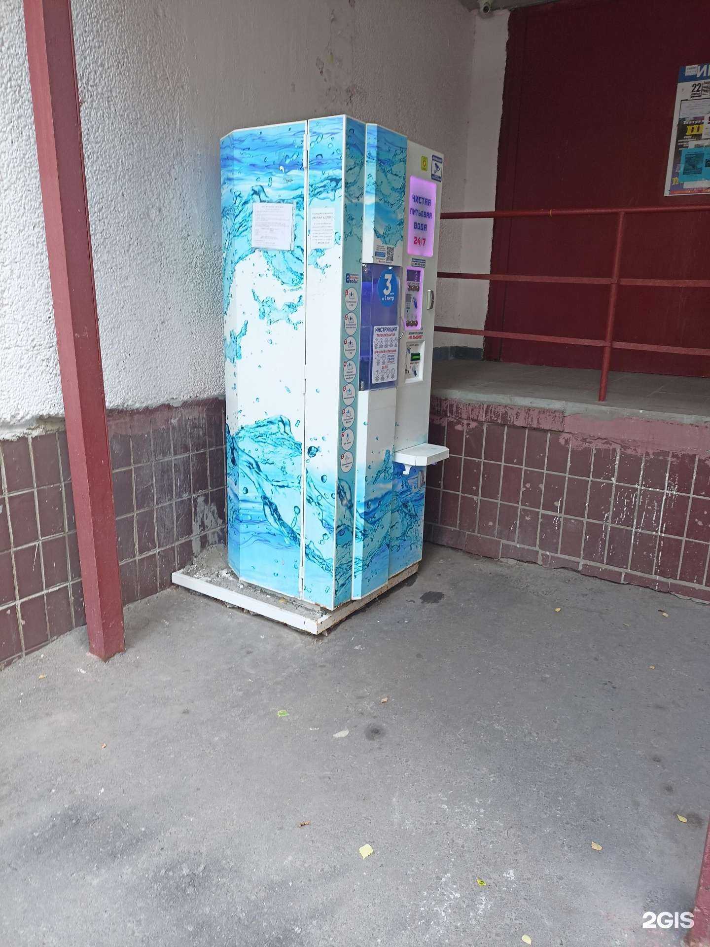 Отзывы на компанию Айсберг в Жуковском c фото