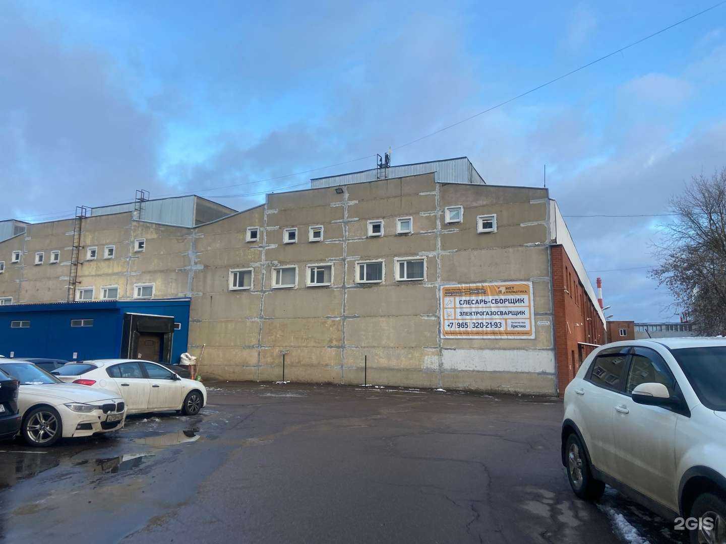 Отзывы на компанию Нпт Энергия в Подольске c фото