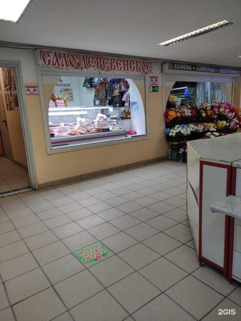 Отзывы на компанию Магазин сала в Красногорске c фото