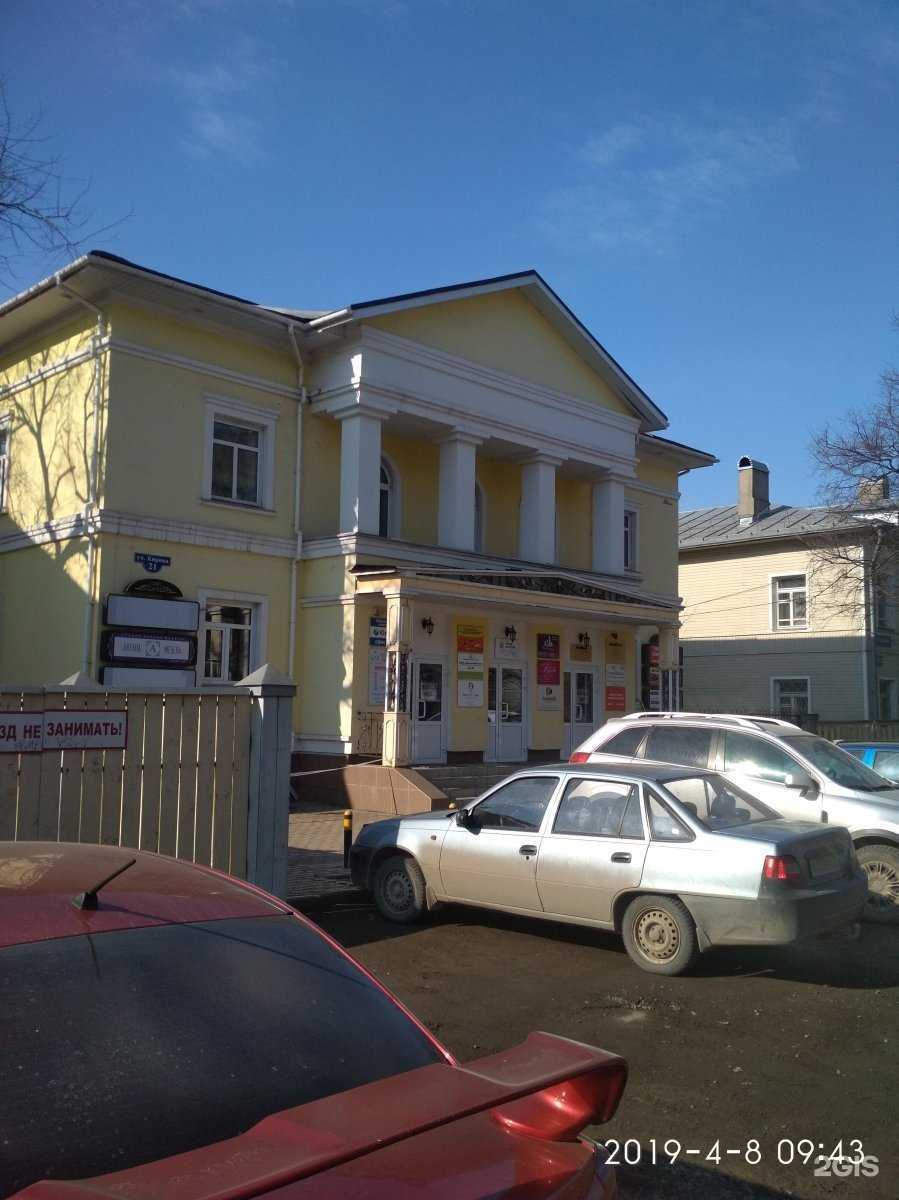 Отзывы на компанию Системсервис в г. Вологда c фото