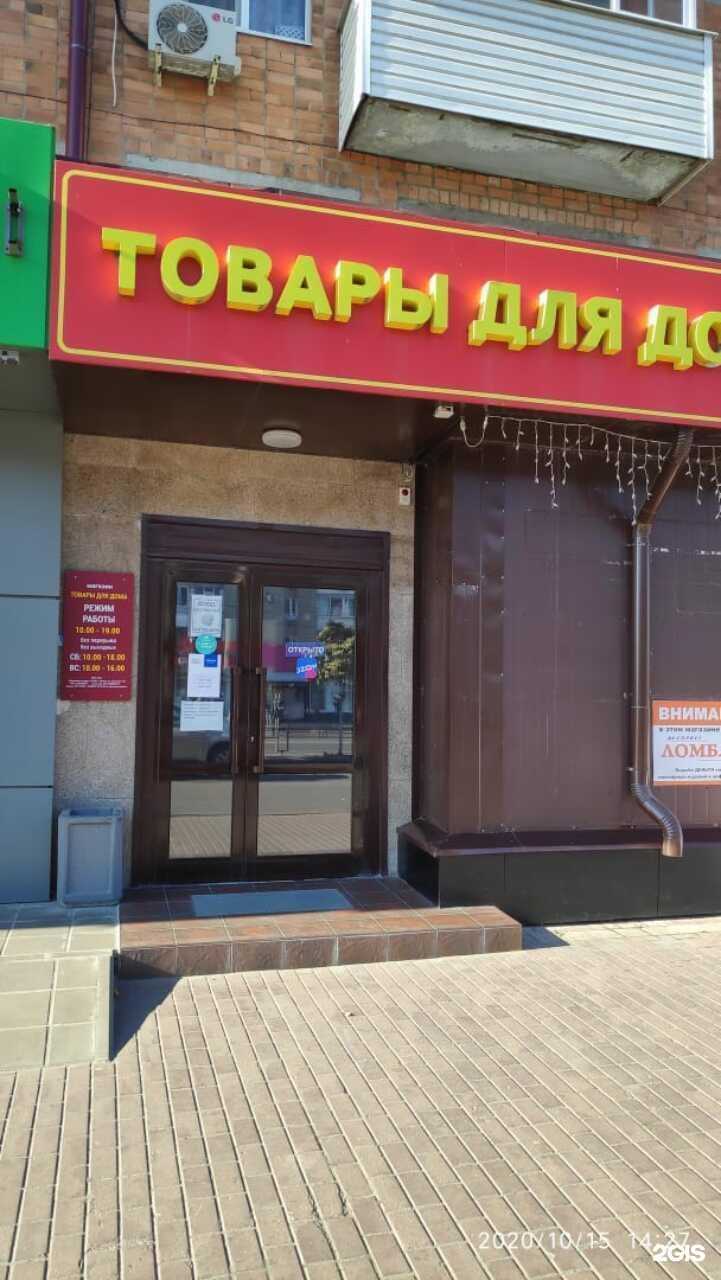 Отзывы на компанию Boxberry в Брянске c фото