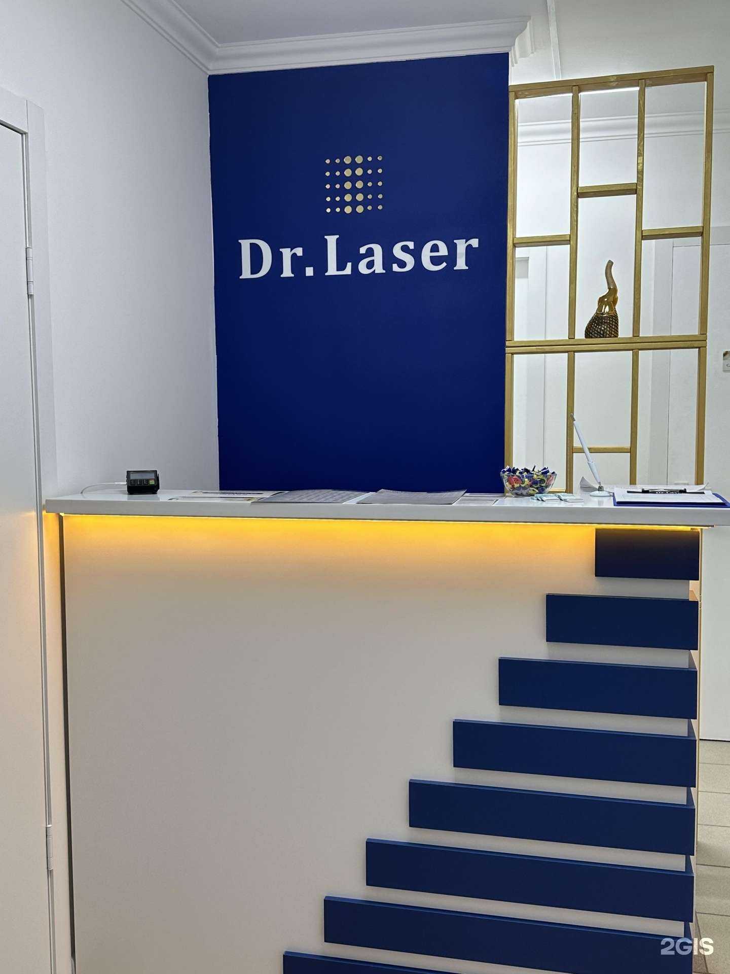 Отзывы на компанию Dr.Laser в г. Ростов-на-Дону c фото