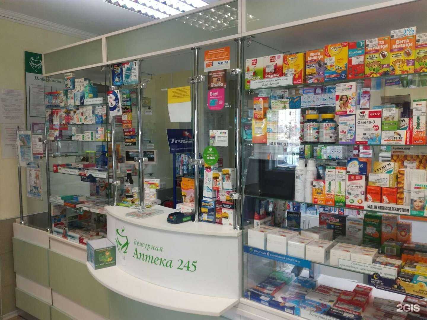 Отзывы на компанию Сеть дежурных аптек в Тольятти c фото