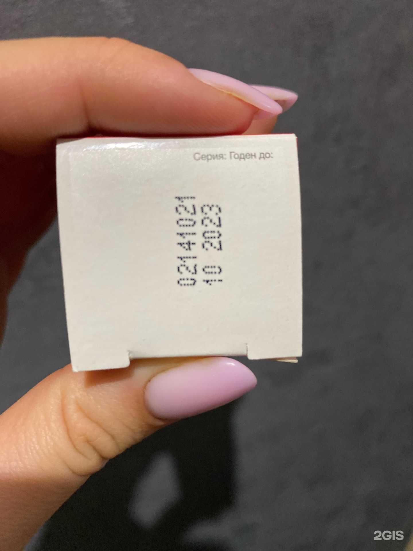 Отзывы на компанию Бульдог в г. Волгоград c фото