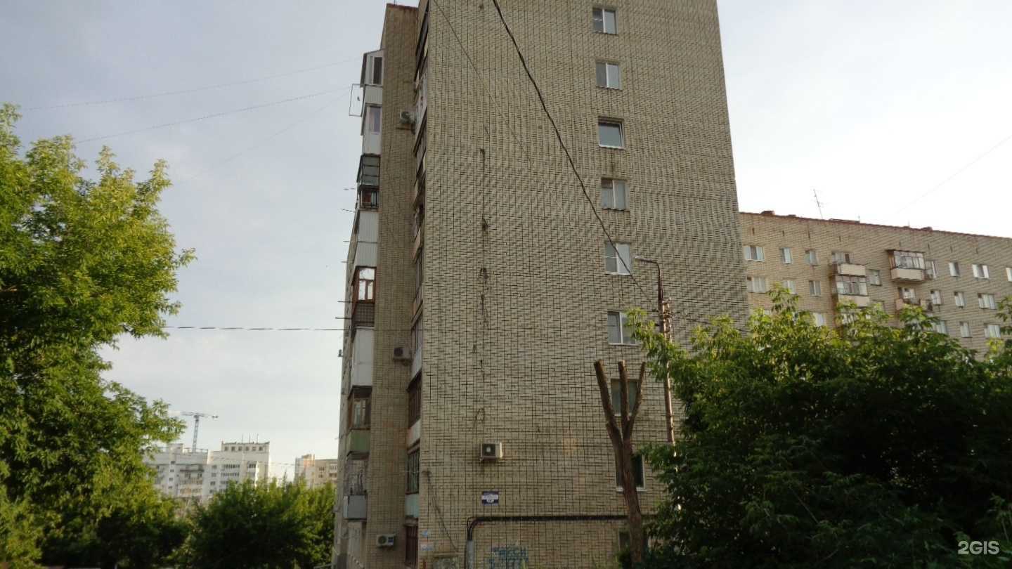 Отзывы на компанию Геодезическая компания в Саратове c фото