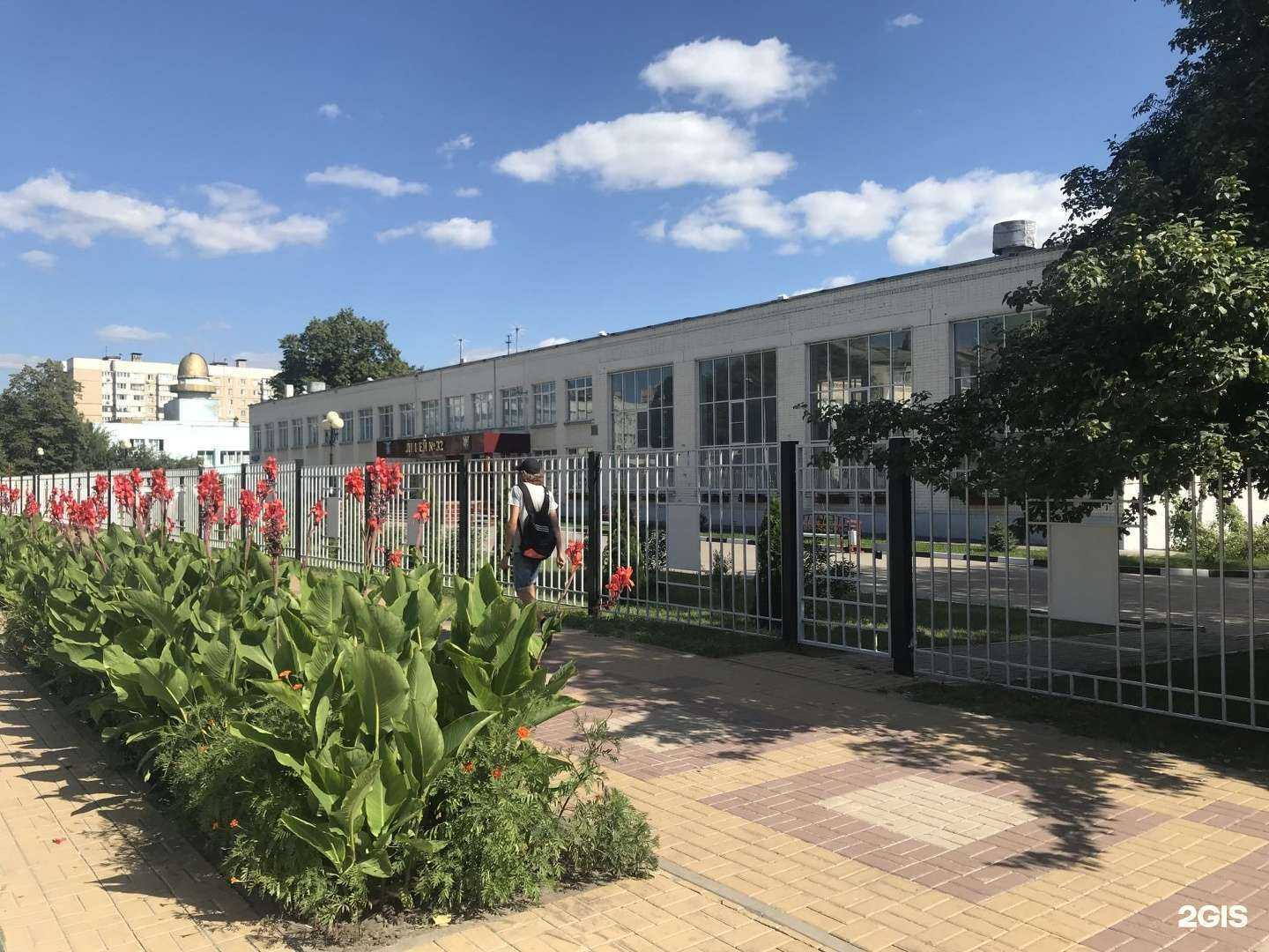 Отзывы на компанию Лицей №32 в Белгороде c фото