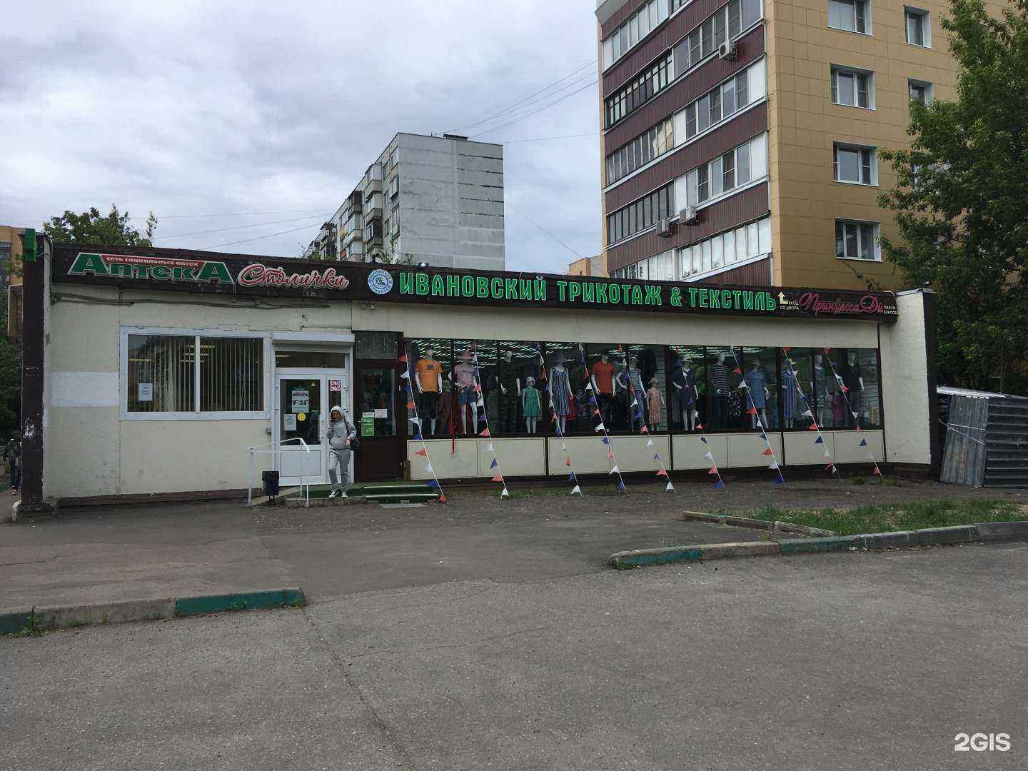 Отзывы на компанию Столички в Люберцах c фото - фотография 2 из 2