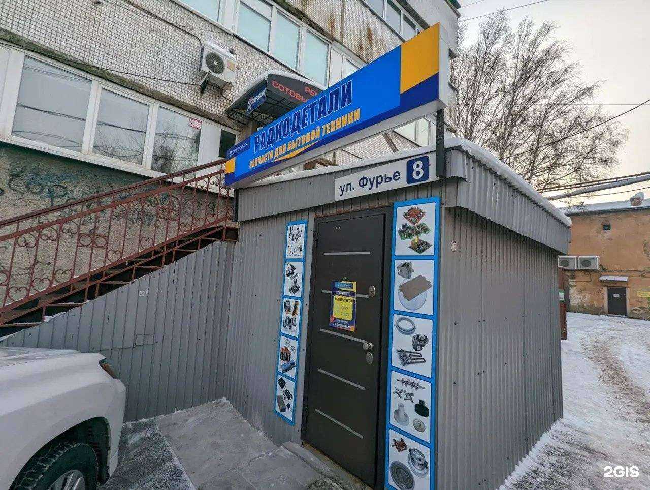 Отзывы на компанию Мама+ в Иркутске c фото - фотография 2 из 2