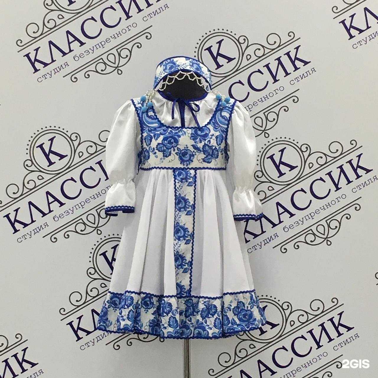 Отзывы на компанию Classic collection в г. Казань c фото