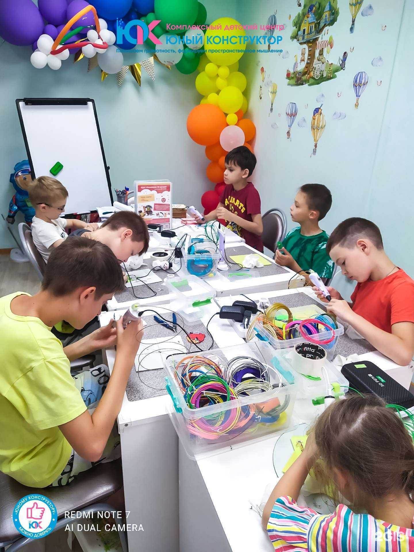 Отзывы на компанию Юный конструктор в г. Чебаркуль c фото