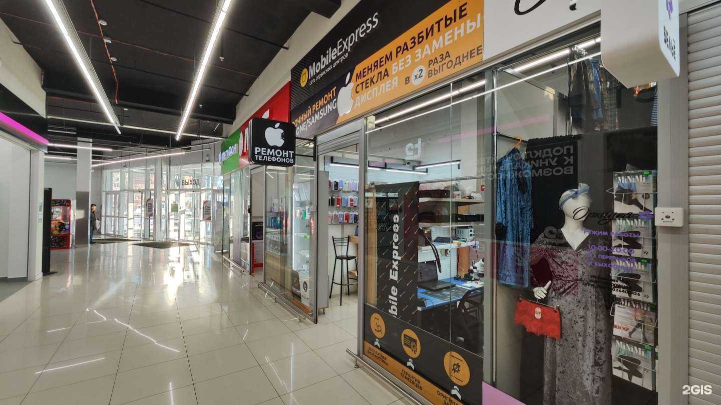 Отзывы на компанию Mobile Express в Тюмени c фото