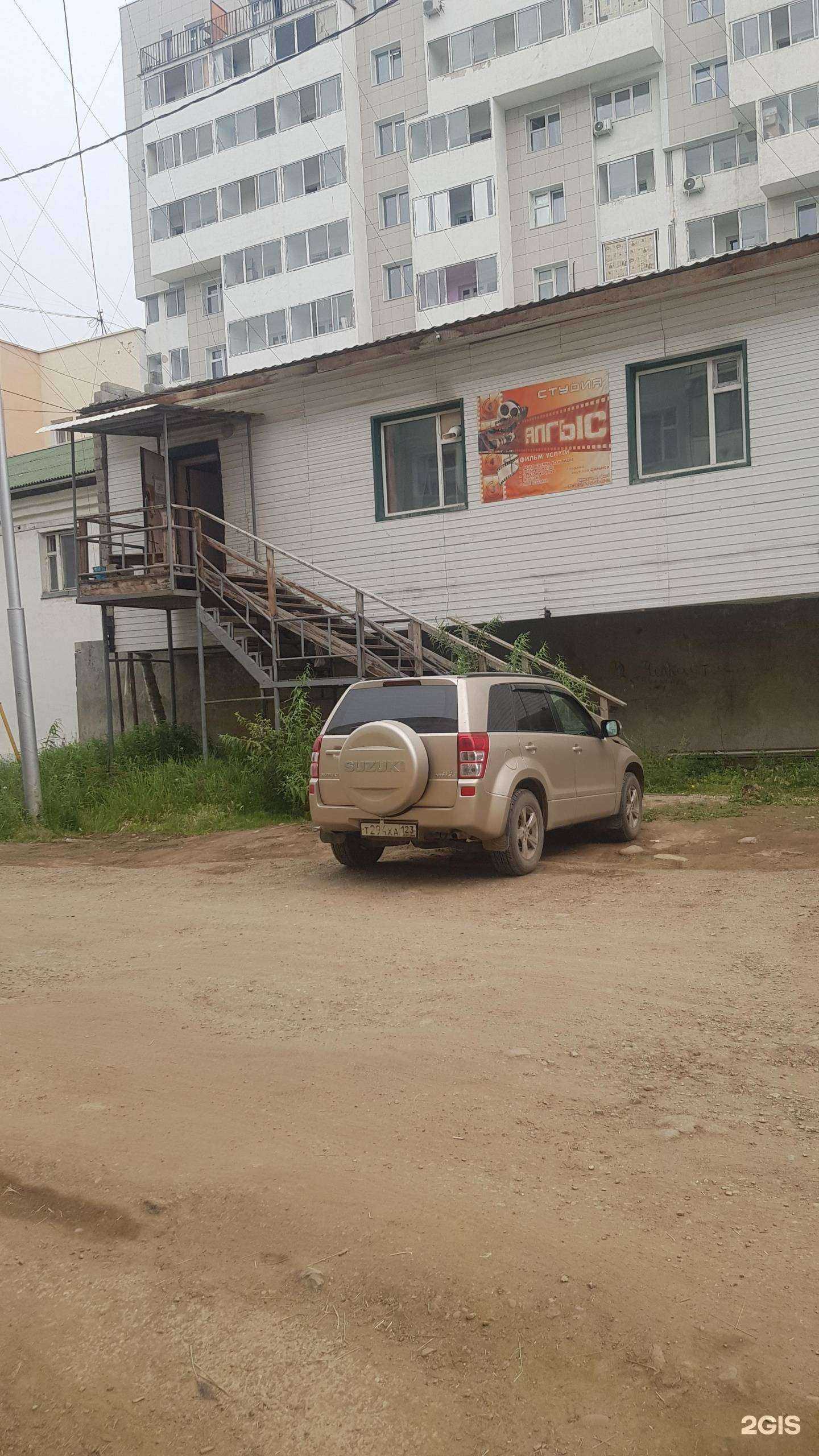 Отзывы на компанию Улуу Тутуук в Якутске c фото - фотография 2 из 2