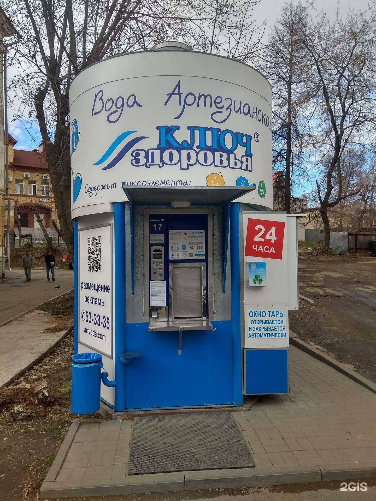 Отзывы на компанию Контейнер для батареек в Кирове c фото - фотография 2 из 2