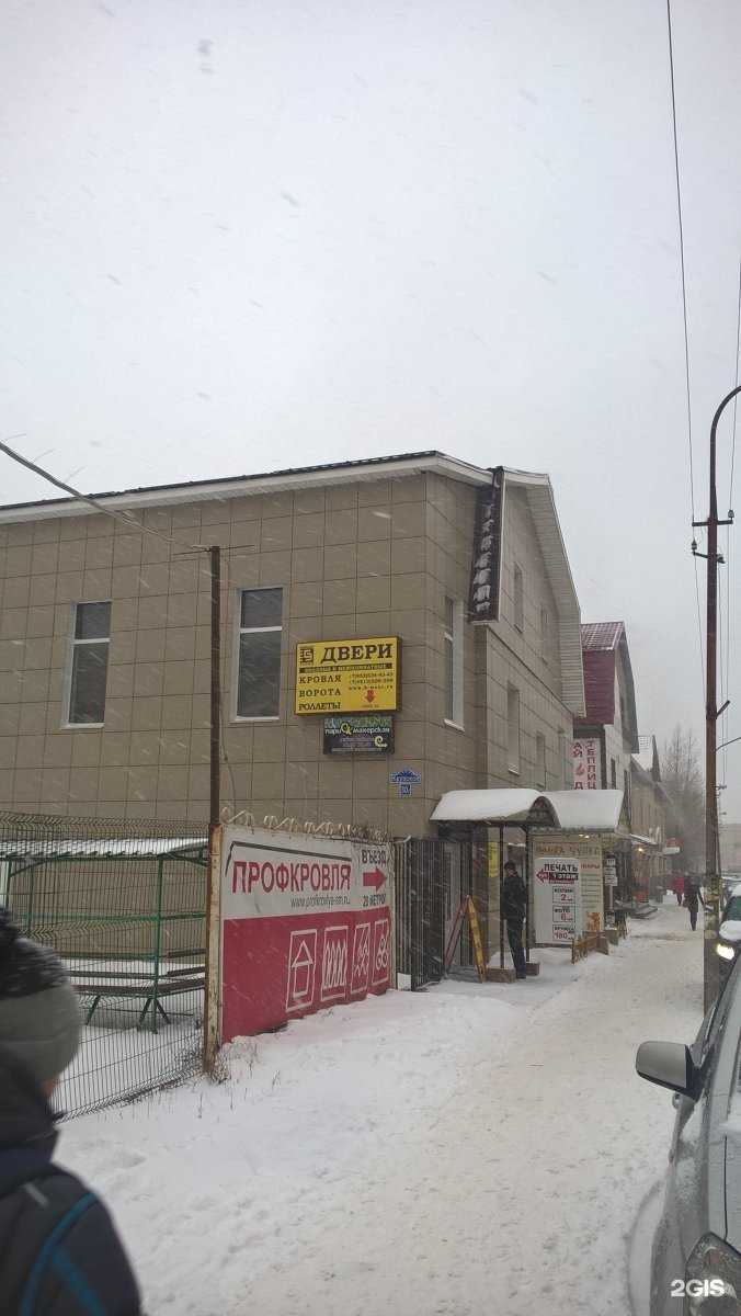 Отзывы на компанию Надежда в Смоленске c фото