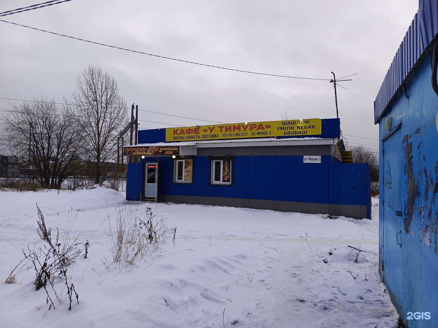 Отзывы на компанию Шашлычный дом в Петрозаводске c фото