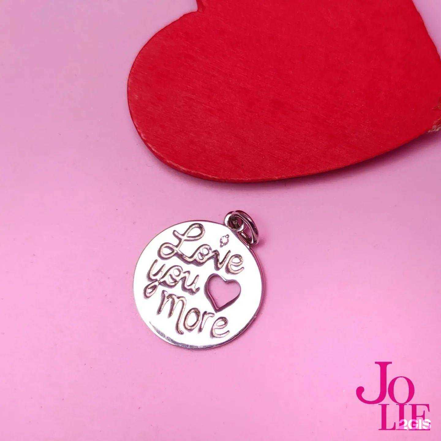 Отзывы на компанию Jolie в Ульяновске c фото