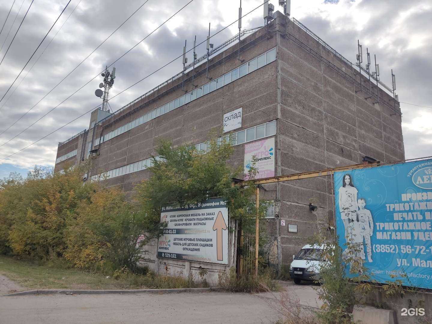 Отзывы на компанию Полимер плюс в г. Барнаул c фото