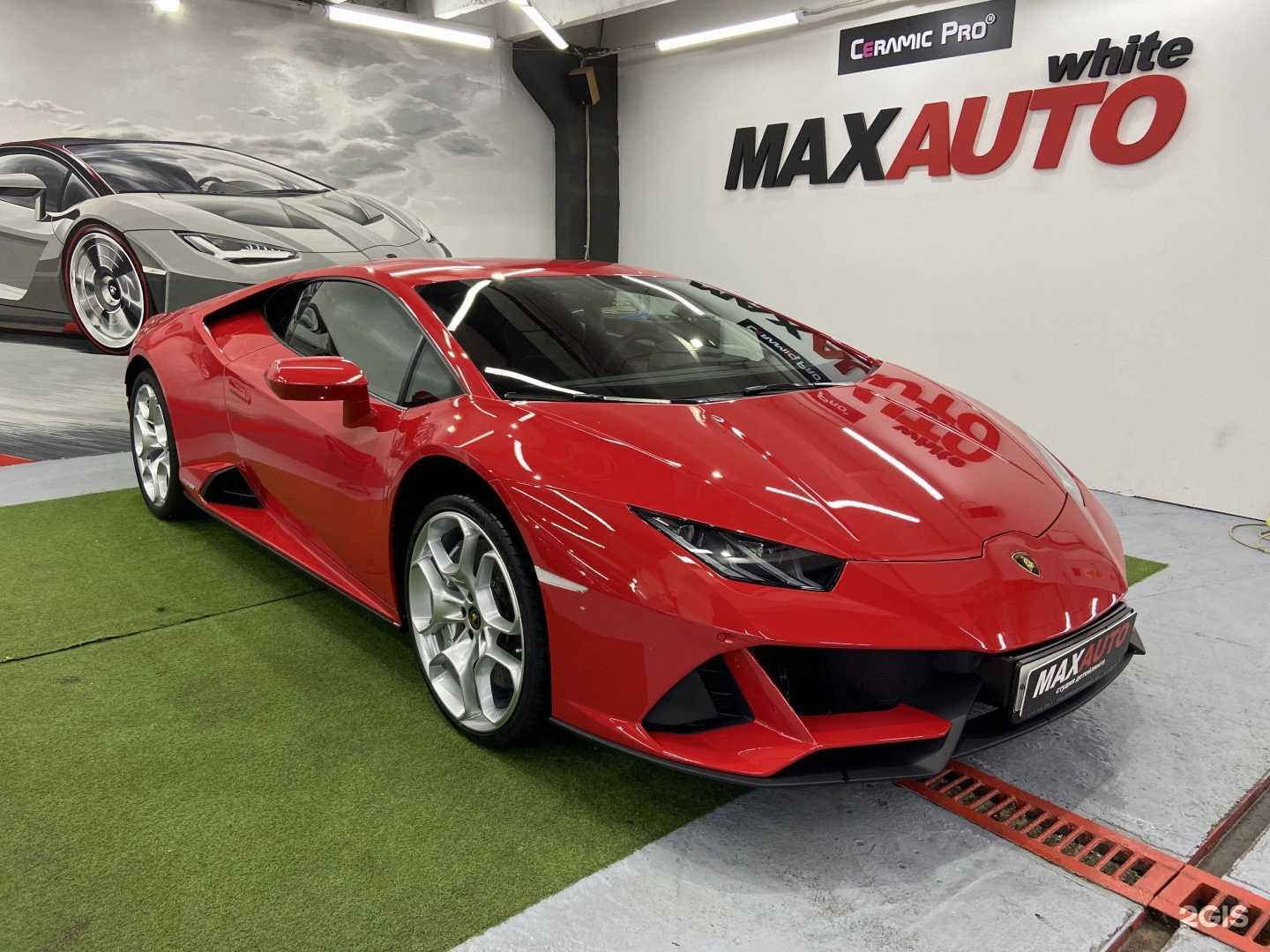 Отзывы на компанию MaxAuto в г. Кемерово c фото