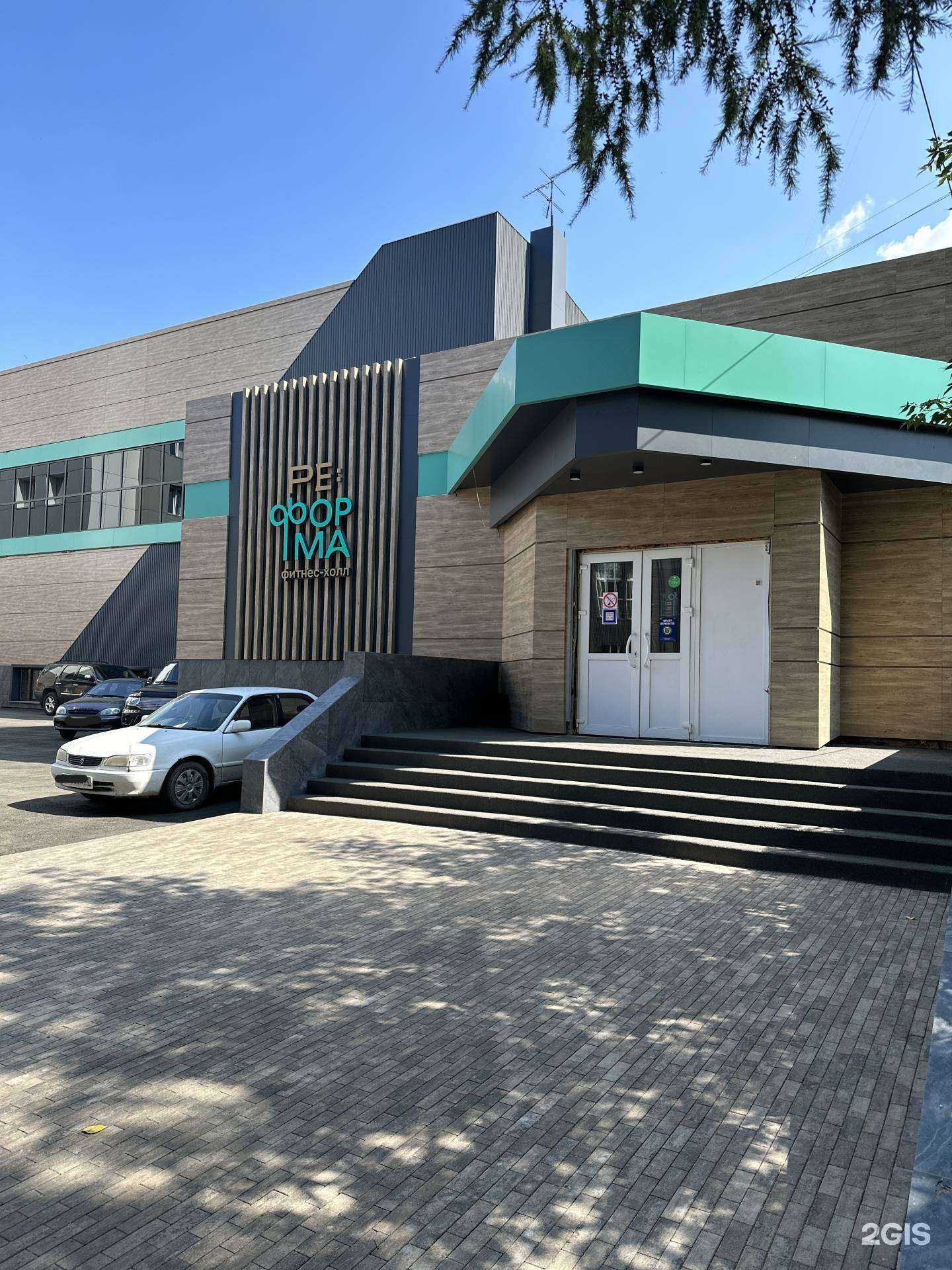 Отзывы на компанию Реформа в г. Томск c фото