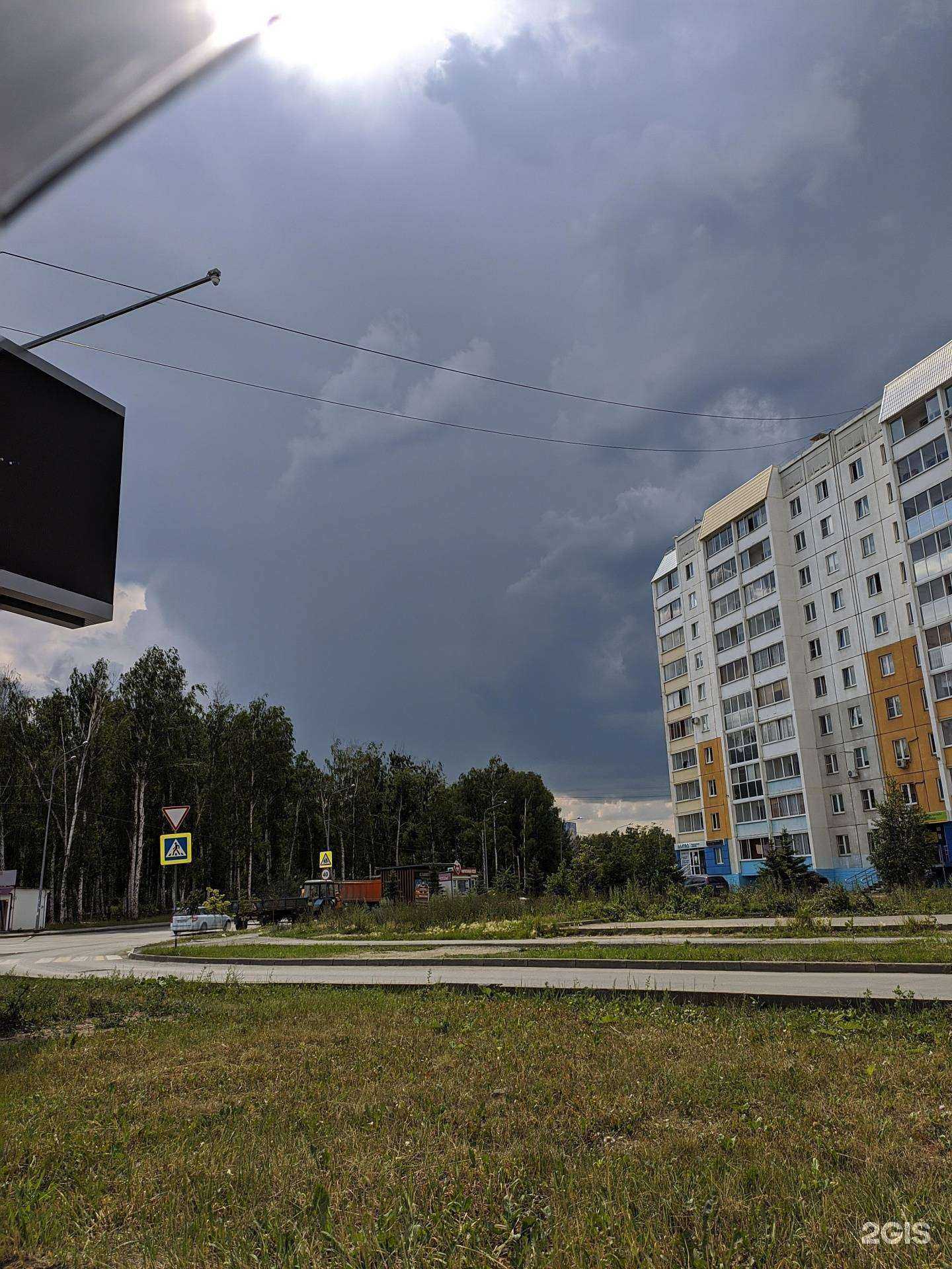 Отзывы на компанию Новый Имидж в Челябинске c фото - фотография 2 из 2