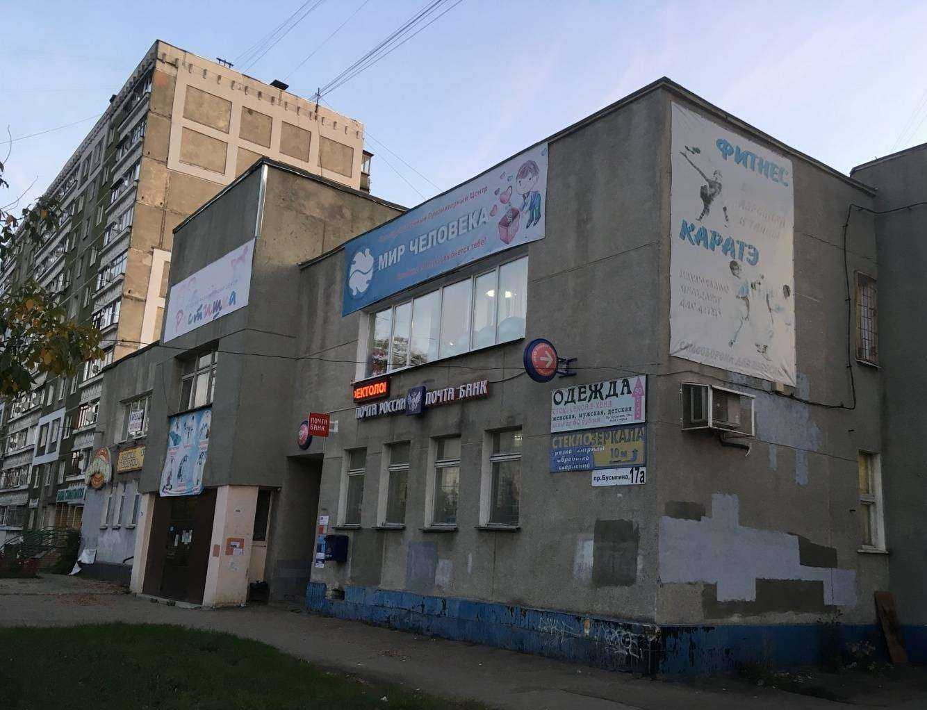 Отзывы на компанию Растишка в Нижнем Новгороде c фото - фотография 2 из 2