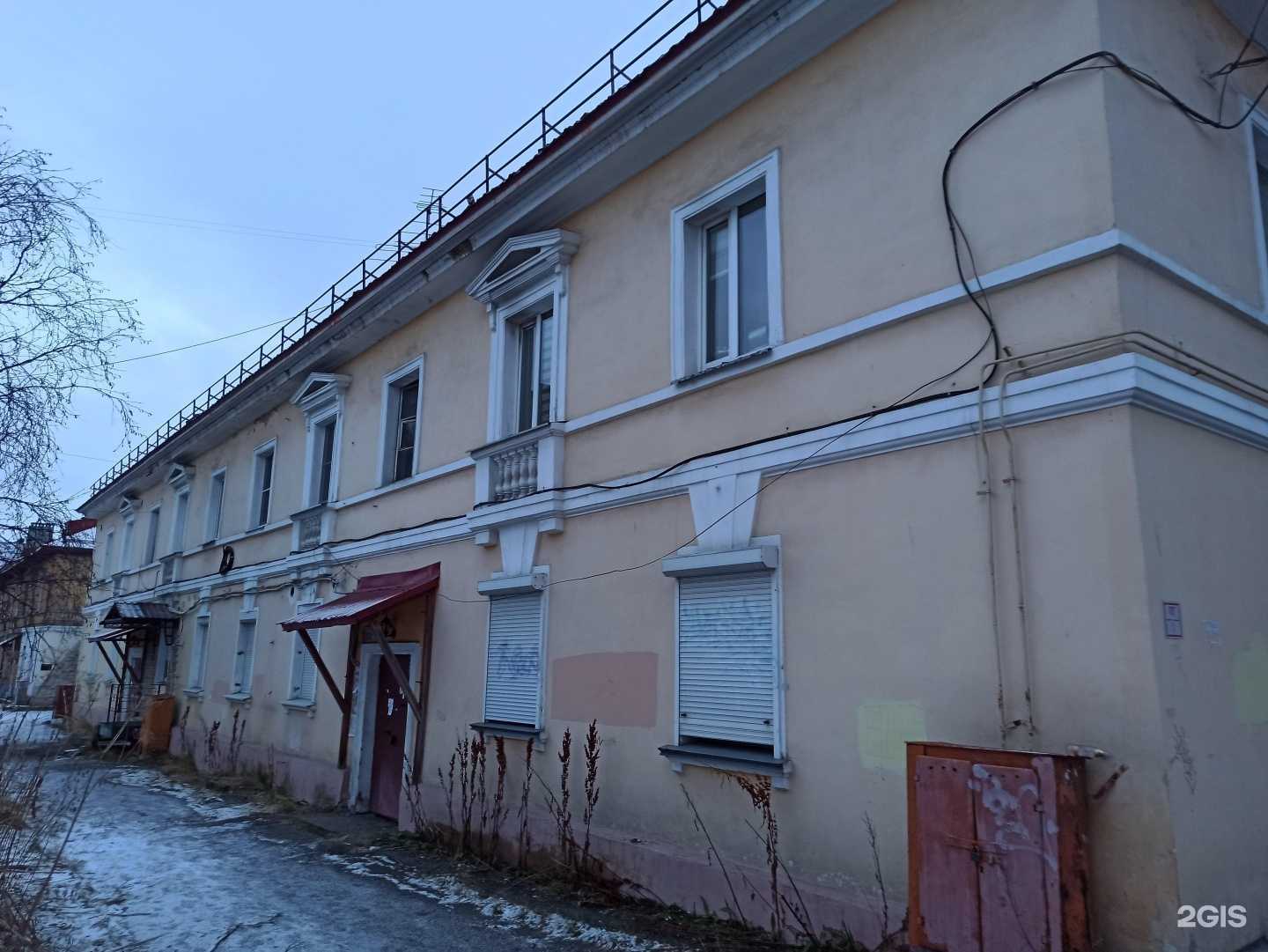 Отзывы на компанию Арктик Дент в Мурманске c фото - фотография 2 из 2