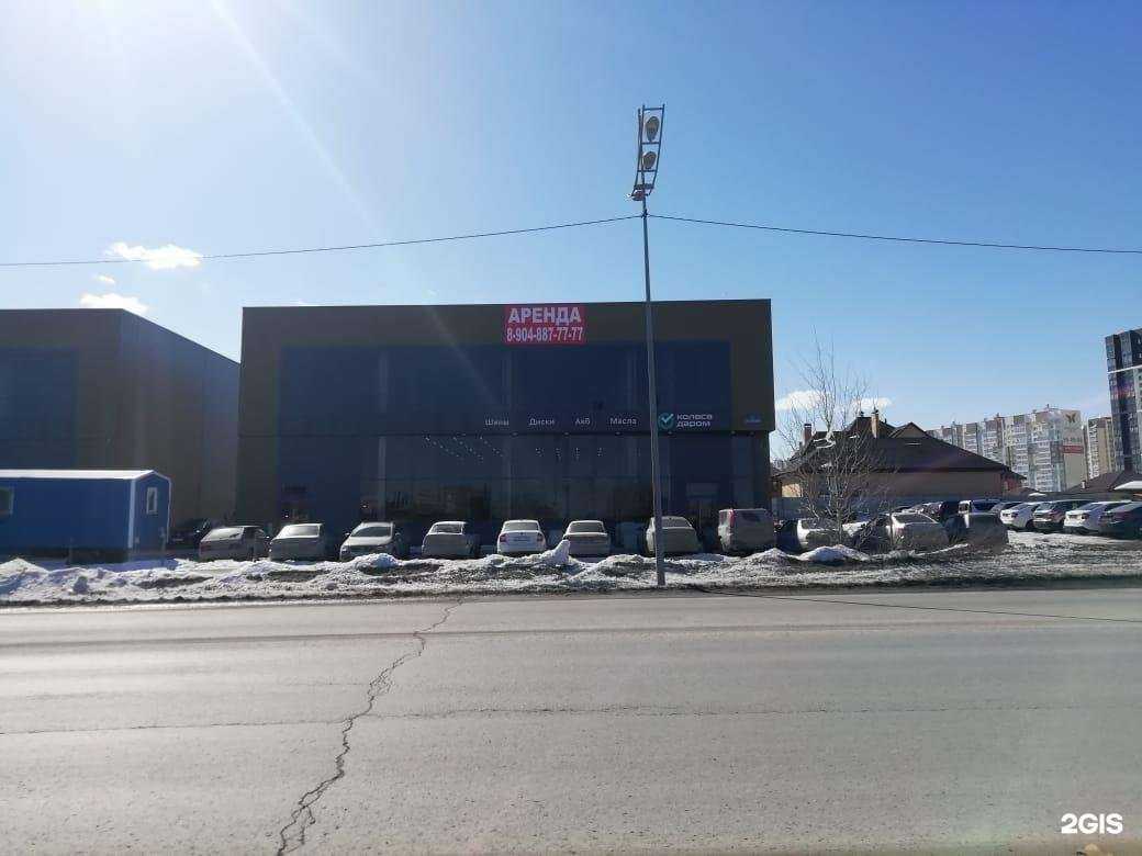 Отзывы на компанию Колёса Даром в Тюмени c фото