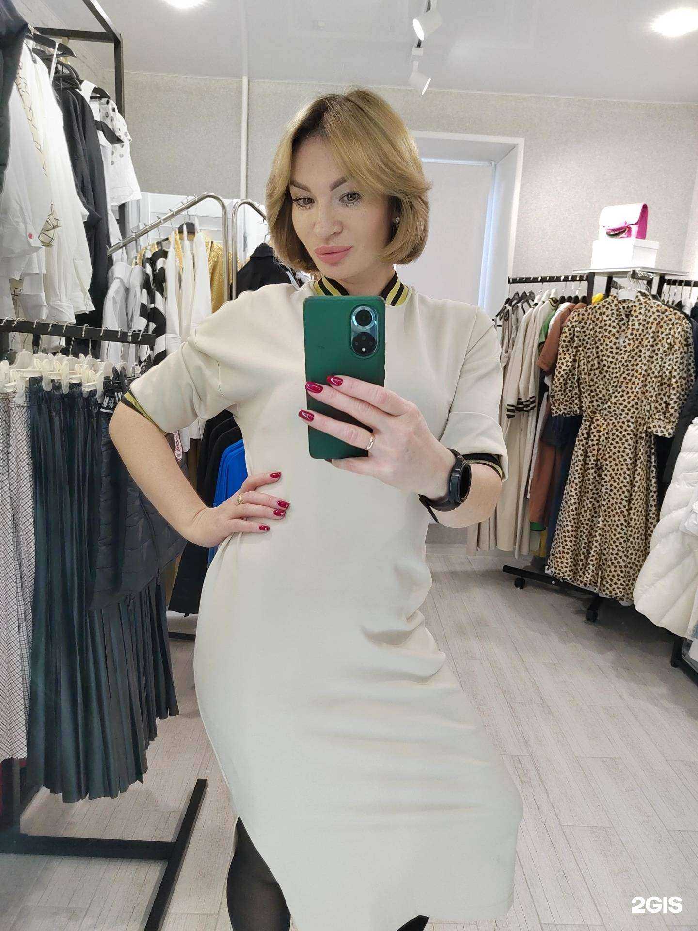 Отзывы на компанию Brandroom в г. Ноябрьск c фото