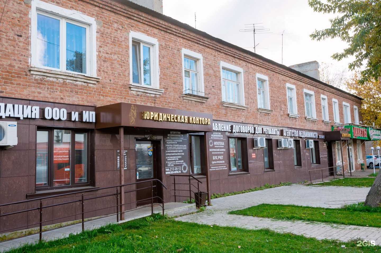 Отзывы на компанию Букет Столицы в Казани c фото - фотография 2 из 2