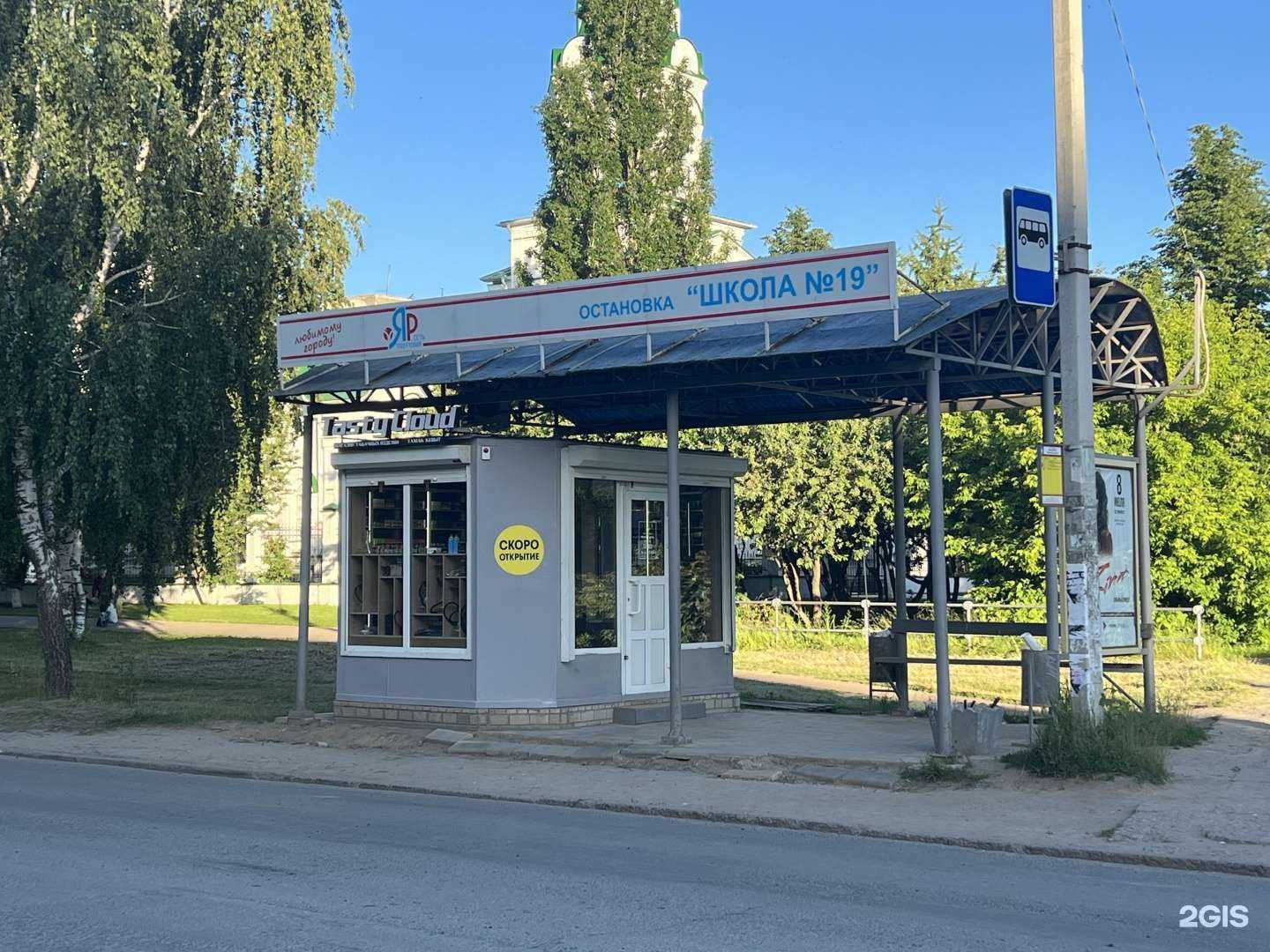 Отзывы на компанию Tasty Cloud в Йошкар-Оле c фото