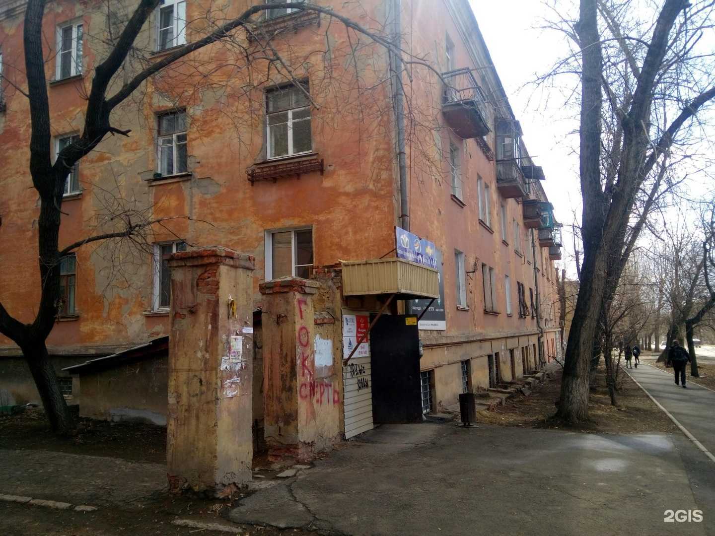 Отзывы на компанию Спецзаказ в Челябинске c фото - фотография 2 из 2