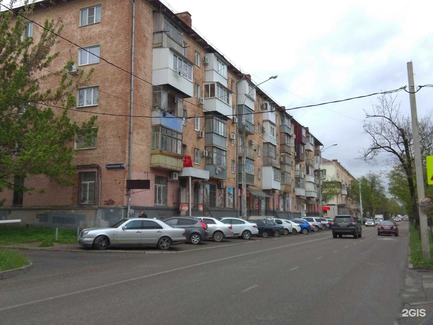 Отзывы на компанию Forman в Краснодаре c фото - фотография 2 из 2