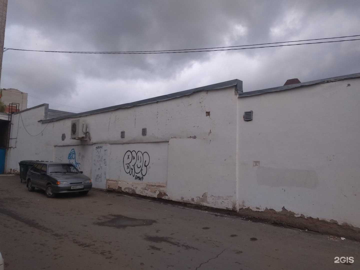 Отзывы на компанию Магнит в Альметьевске c фото - фотография 2 из 2