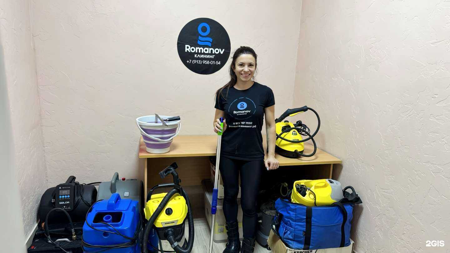Отзывы на компанию Романов Клининг в Бердске c фото