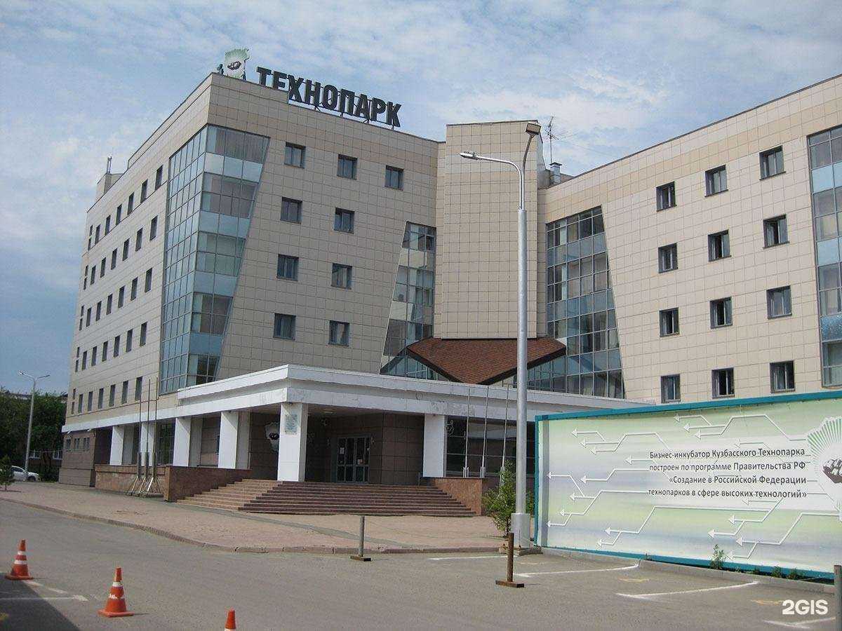 Отзывы на компанию Кузбасская торгово-промышленная палата в Кемерове c фото