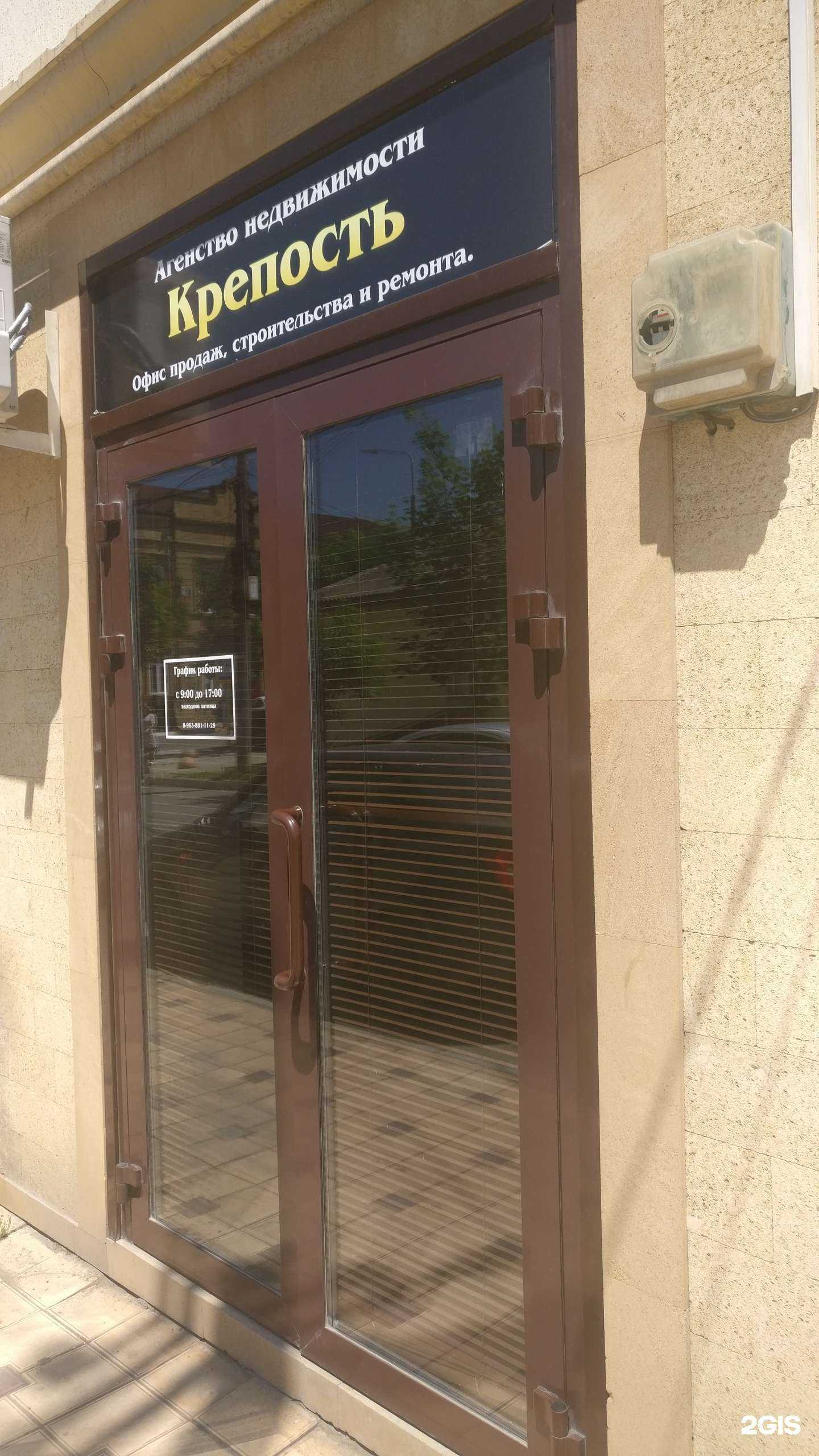 Отзывы на компанию Крепость в г. Дербент c фото