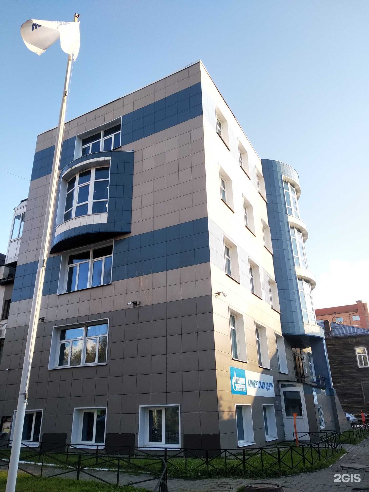 Отзывы на компанию Центр бухгалтерского и экономического обслуживания в Архангельске c фото - фотография 2 из 2