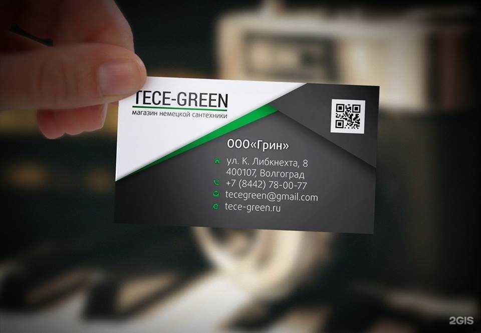 Отзывы на компанию Офис 911 в г. Волгоград c фото