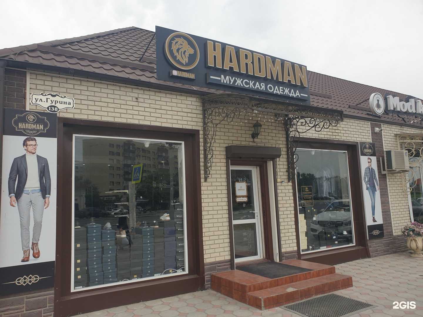 Отзывы на компанию Hardman в Грозном c фото