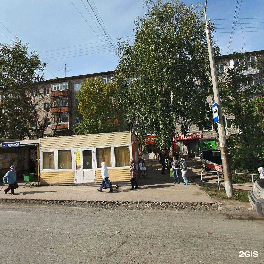 Отзывы на компанию Точка зрения в Перми c фото - фотография 2 из 2