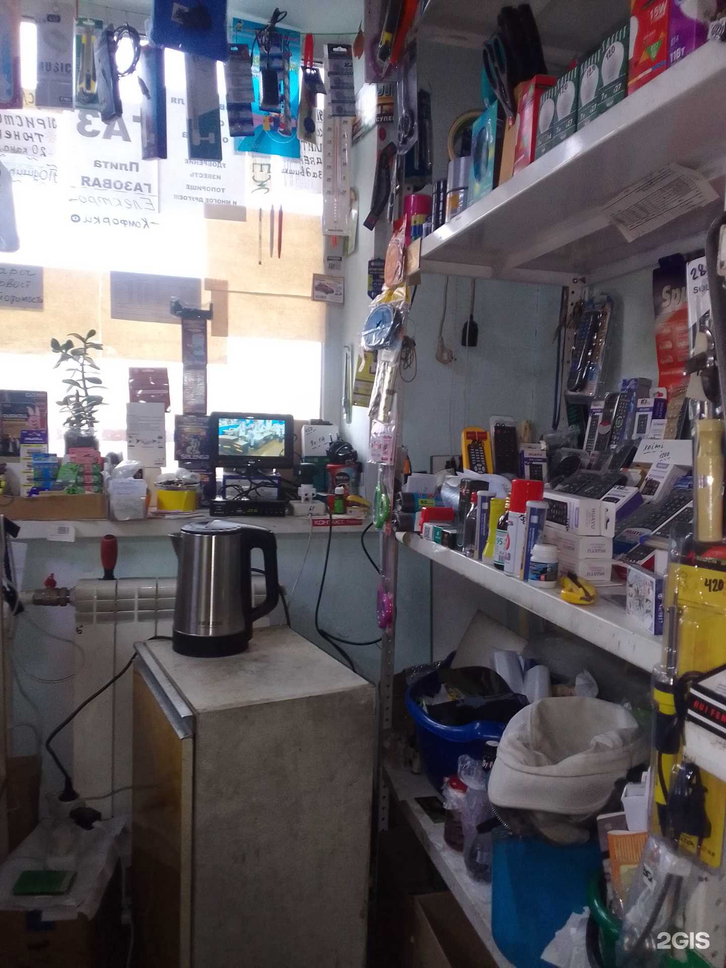 Отзывы на компанию Магазин товаров для дома, сада и огорода в Улан-Удэ c фото