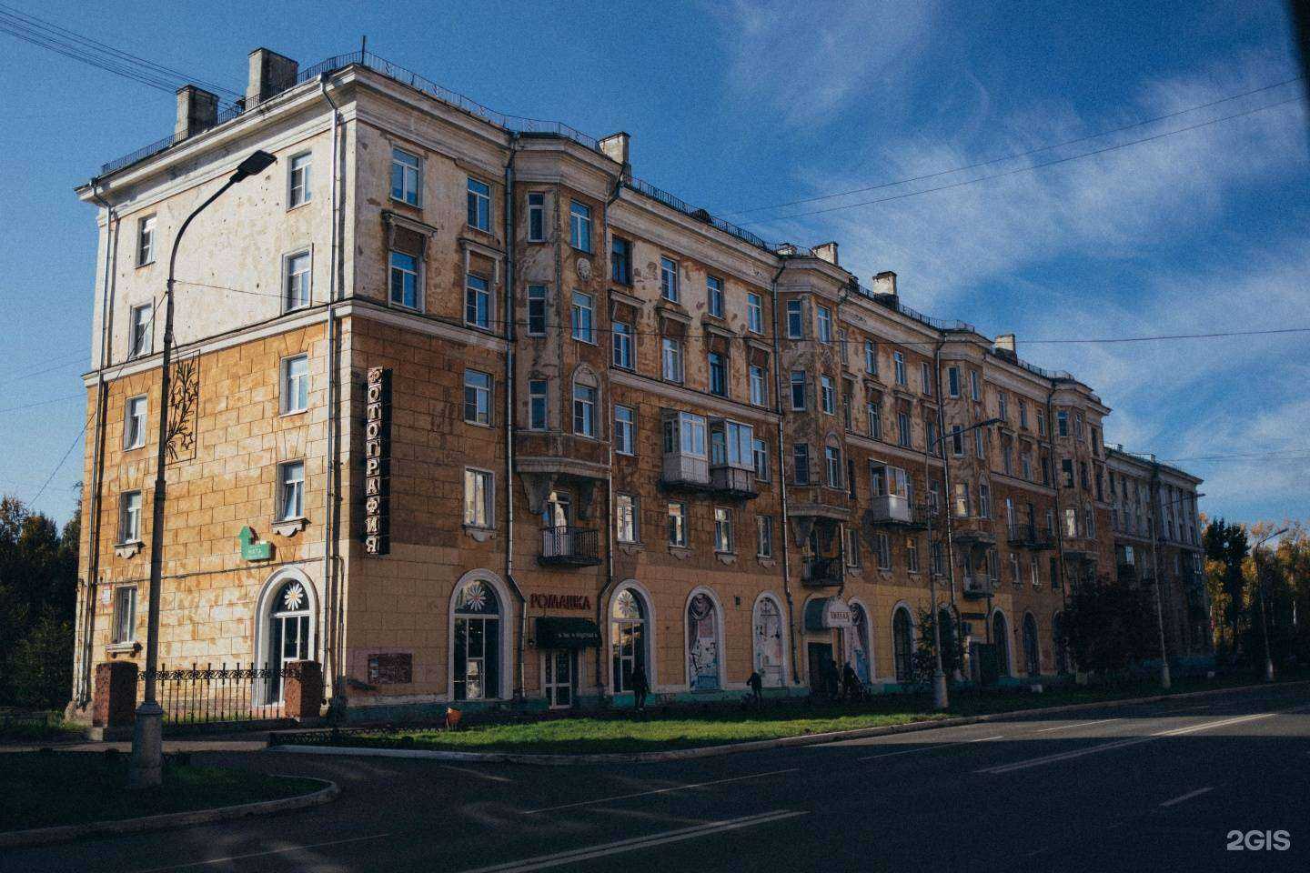 Отзывы на компанию Svd  в Северодвинске c фото - фотография 2 из 2